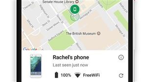 Download Mspy App Now