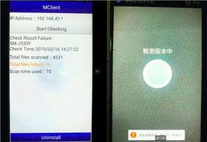 Spy Recording App for Iphone