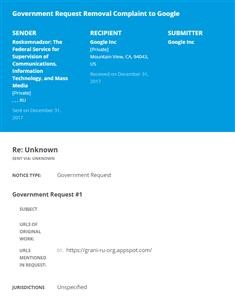 Spyhuman Mobile App Download