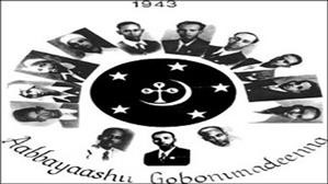 Apple Watch Voice Recorder Spy