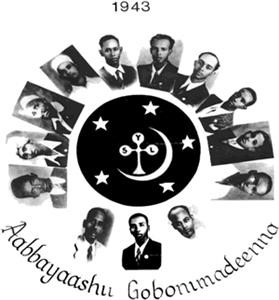 Spy Phone App Español