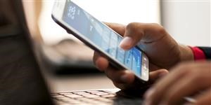 Mobile Spy Tracker App